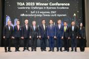เจาะลึกความสำเร็จบนเส้นทางแห่งความเป็นเลิศใน 2023 TQA Winner Conference: Leadership Challenges in Business Excellence